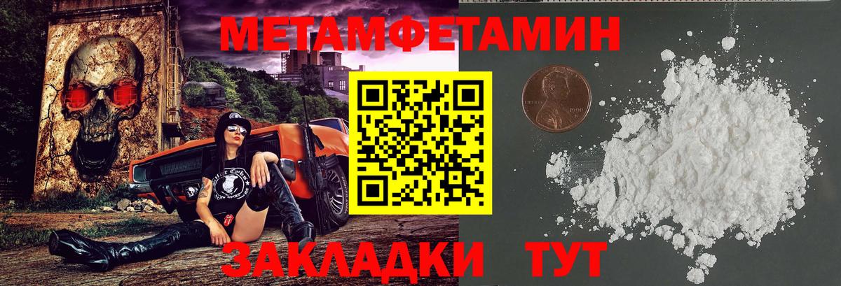 АМФ  АМФ 98%  Вход с VPN  Богородск 