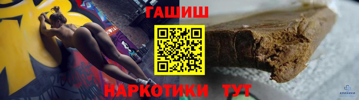 Гашиш hashish  Вход с VPN  Гашиш индика сатива  Богородск 