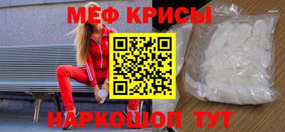 гашик Апшеронск