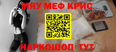 мет Аргун