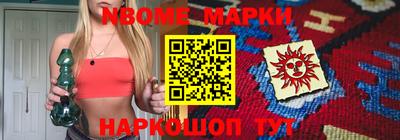 герыч Апрелевка