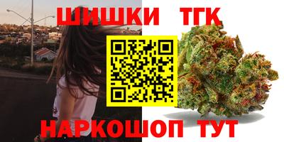 мет Аргун