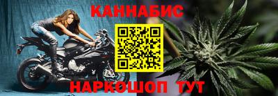 гашик Апшеронск