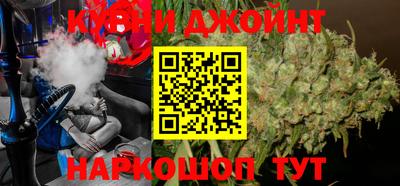 гашик Апшеронск