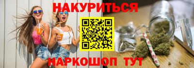 гашик Апшеронск