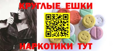 гашик Апшеронск