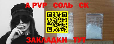 мет Аргун