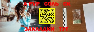 мет Аргун