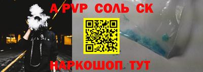 гашик Апшеронск