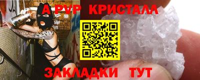герыч Апрелевка