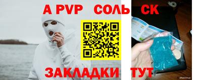 герыч Апрелевка