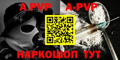 мет Аргун