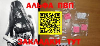 гашик Апшеронск