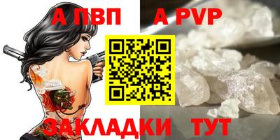 мет Аргун
