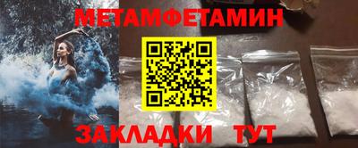 гашик Апшеронск