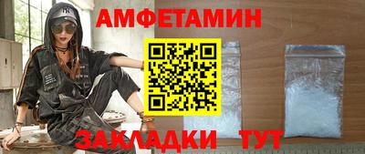 гашик Апшеронск
