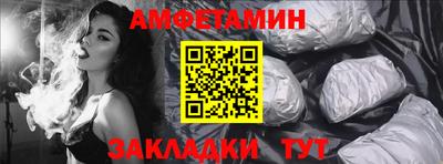 гашик Апшеронск