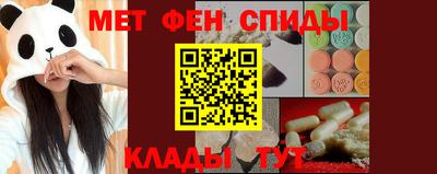 гашик Апшеронск