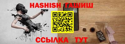 мет Аргун