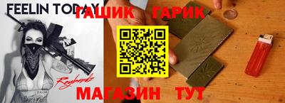 гашик Апшеронск