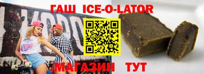 мет Аргун