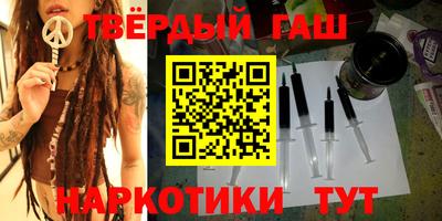 мефедрон VHQ Волжск