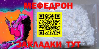 мет Аргун