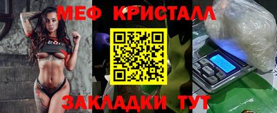 мефедрон VHQ Волгодонск