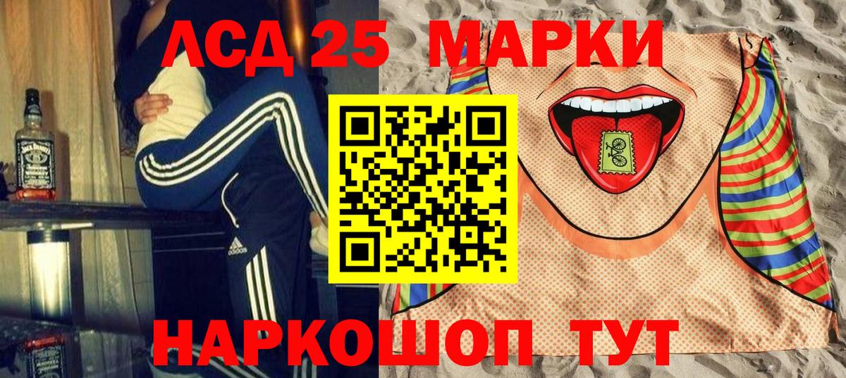 Наркотические марки 1500мкг  Вход с VPN  Богородск 