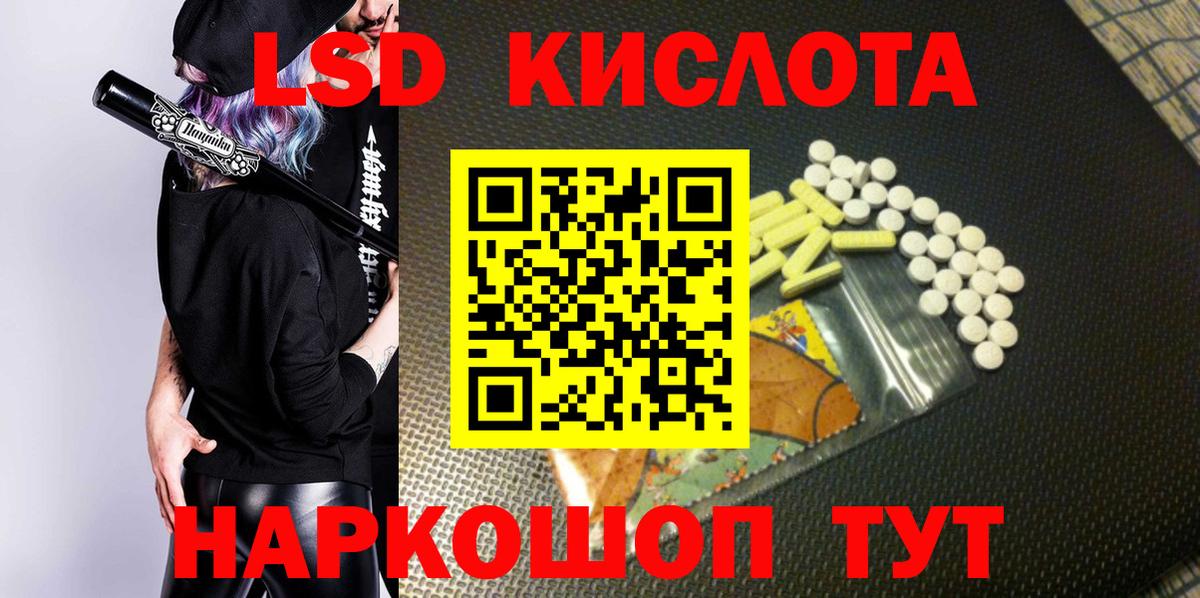 Марки 25I-NBOMe 1,5мг Богородск
