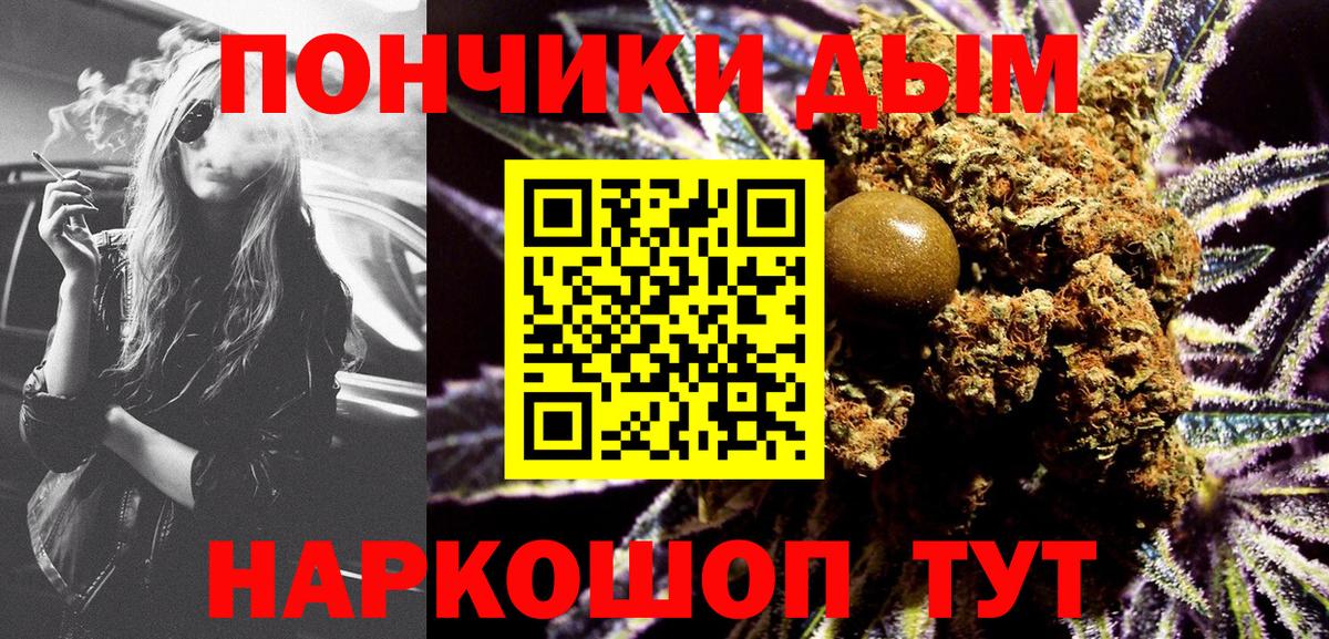 Шишки марихуана LSD WEED  Бошки Шишки семена  Богородск  Вход с VPN 