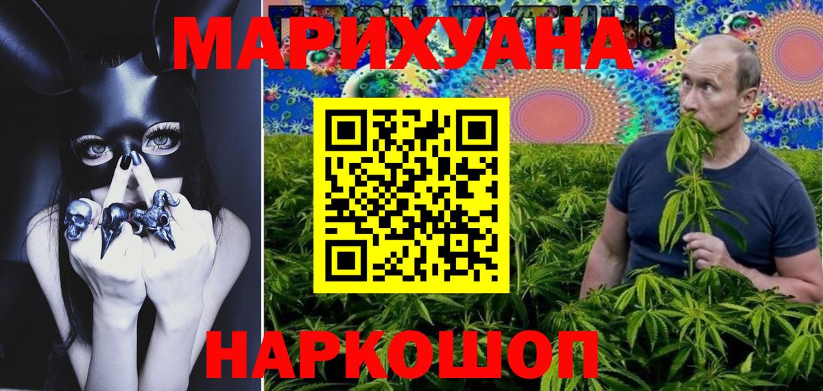 Конопля ГИДРОПОН Богородск